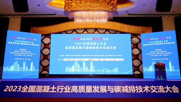 祝賀特固德商砼、綠色城市公司再獲殊榮