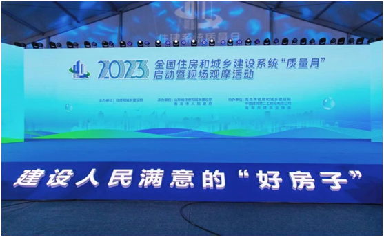 從一粒砂做起，擔(dān)負(fù)起工匠精神、精品工程的“大基礎(chǔ)”、“澆筑者”——總經(jīng)理張娟代表市混凝土行業(yè)參加全國(guó)住建系統(tǒng)“質(zhì)量月”啟動(dòng)儀式