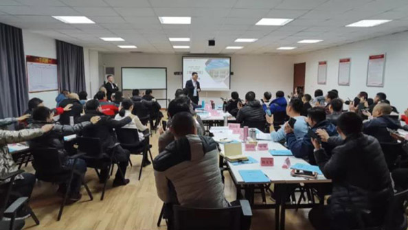 新戰(zhàn)略、新愿景，“領導力”賦能啟新程