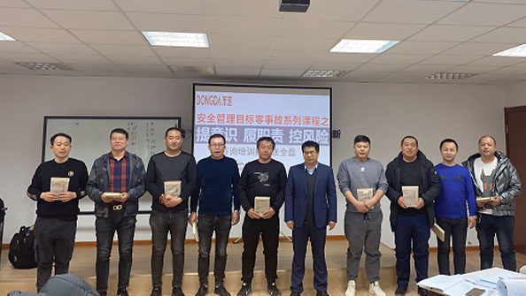 節(jié)后復工第一課，全員上緊安全弦